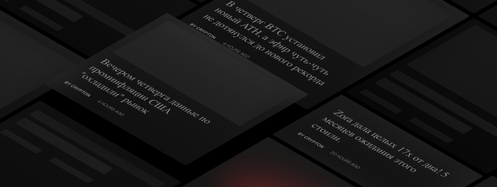 for the news background